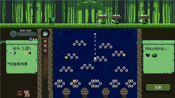 哥布林弹球图片1