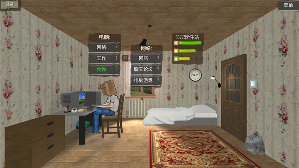 死宅的一生2025中文版宣传图