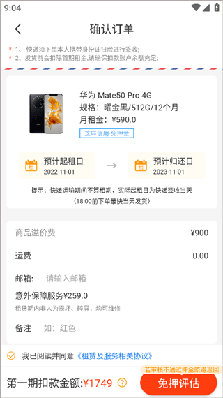 机汤怎么租设备图片4