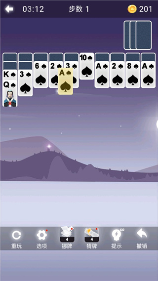 心愈纸牌游戏攻略图片5