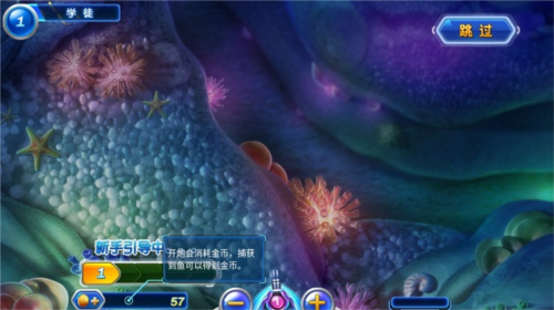 捕鱼达人2游戏无限金币版截图3