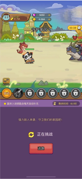 热血小怪兽快速获取钻石金币攻略图片3