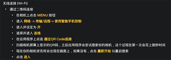 Monitor+安卓版截图2