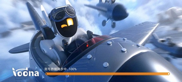 loona机器狗app图片