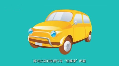 车智汇连接方法图片5