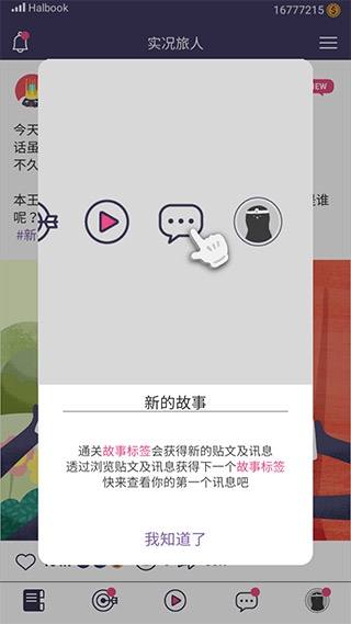 新手攻略的图片6