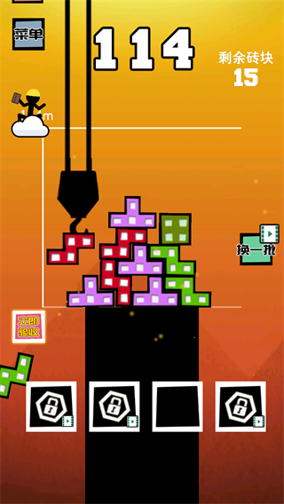 我搬砖贼6新手攻略图片4