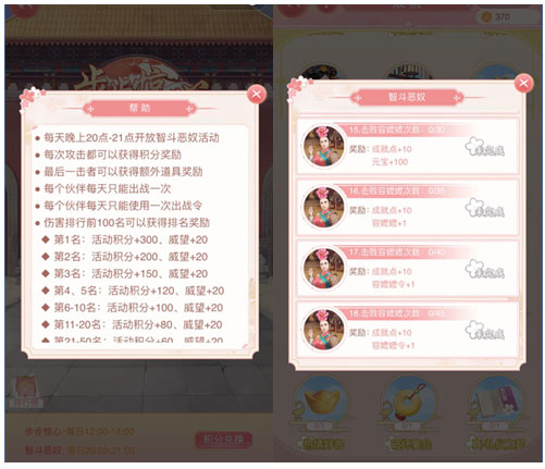 花之舞国际版截图4