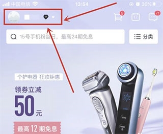 额度提升方法介绍1