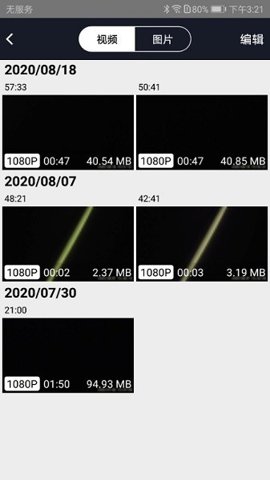 怎么把sd格式化图片