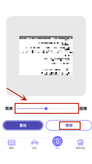 Color by Number游戏攻略图片4