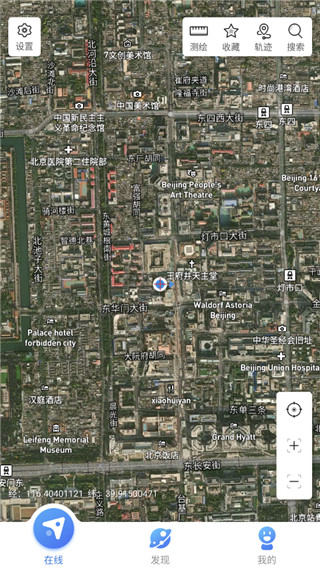 中国地图app使用教程