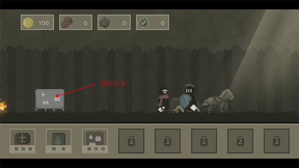 弗斯特战斗幻想新手教程图片4