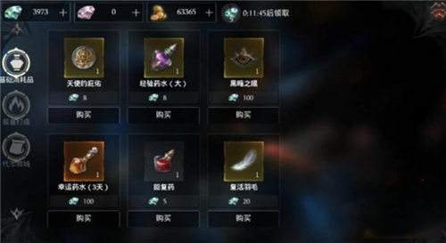 暗黑雷神如何提升英雄等级图片2