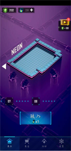 赤核游戏玩法图片5