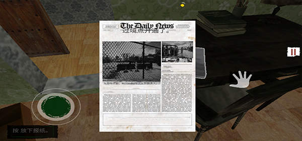 边境检察官游戏中文版截图3