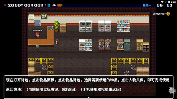 摆渡人生图片26