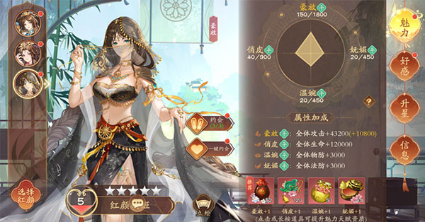 塔防召唤师小米版图片9