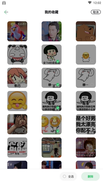 对鸭表情包图片