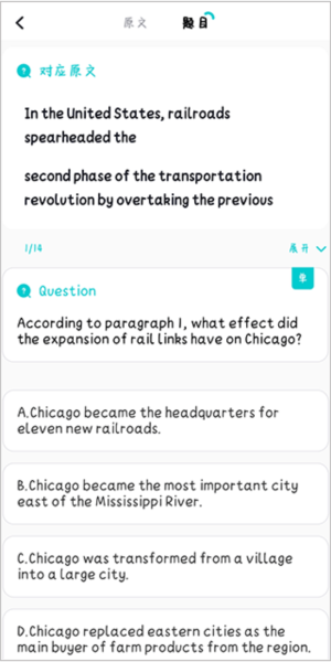 多次元托福app怎么用图片6