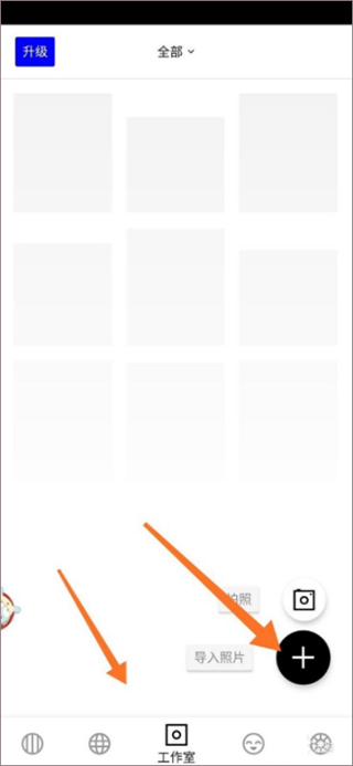 VSCO安卓破解版图片1