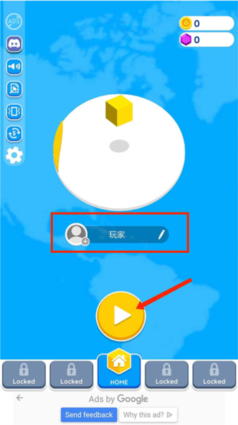 纸片大作战2新手攻略图片1