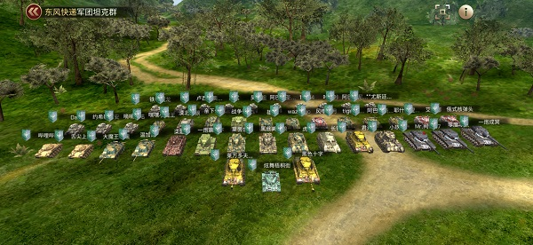 坦克争锋官方版图片6