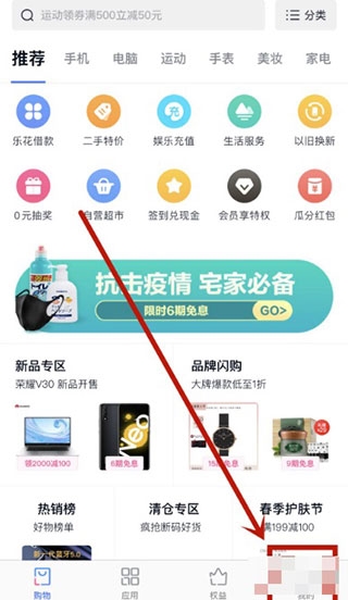 一次性还清贷款方法介绍1