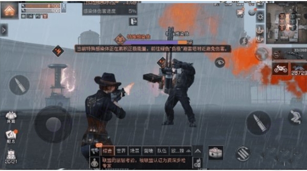 废弃电厂营地围剿攻略的截图6