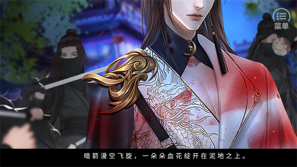 丑女的后宫法则游戏攻略图片5