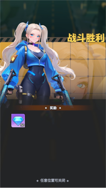 曙光绯色幻想截图4