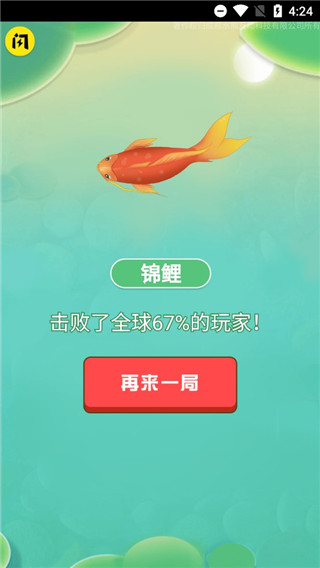 召唤神龙2天梯模式玩法截图6