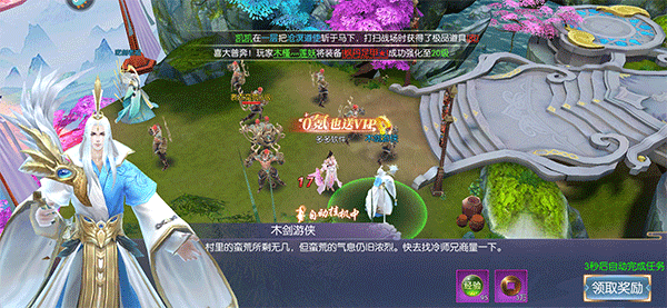 暗夜地城果盘版图片4