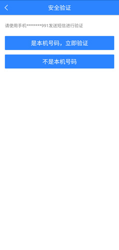 怎么用邮箱登录配图3