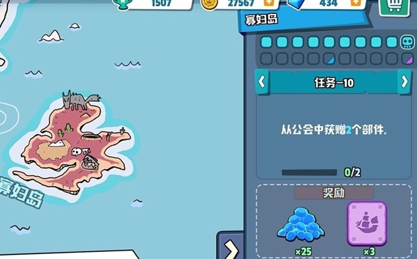 海盗法则最新版图片6