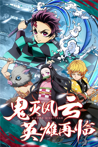 死战骑士团九游版图片1