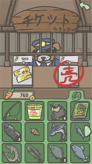 Tsuki月兔冒险怎么坐火车截图4