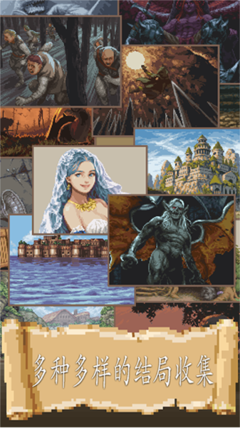 冒险人生宣传图