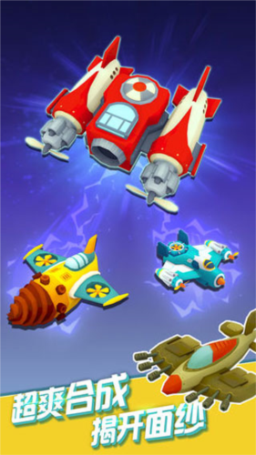 全民打方块游戏图片1