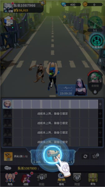 曙光绯色幻想截图5