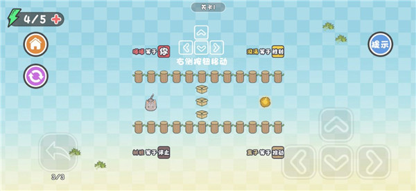 这才是解谜新手攻略图片2