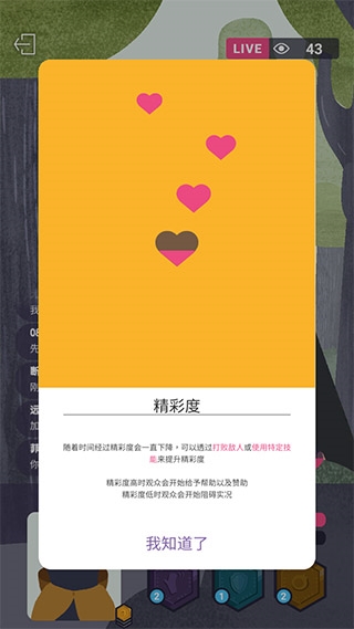 新手攻略的图片5