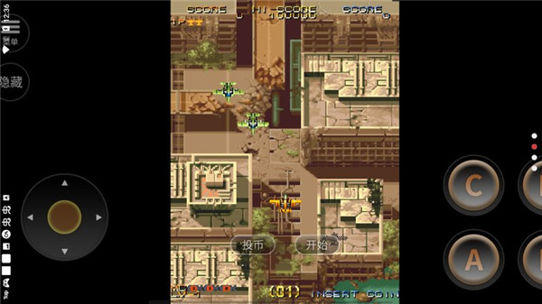 游戏玩法攻略配图4