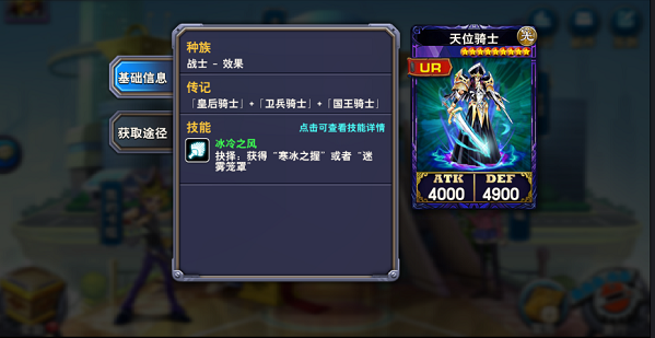 决斗之城官方版图片3