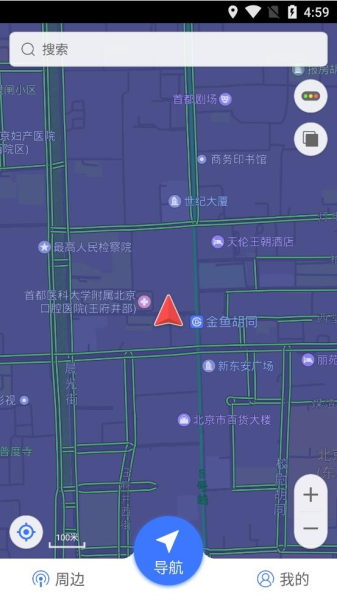 导航犬离线版软件截图1