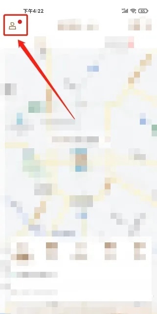 神马出行APP下载2