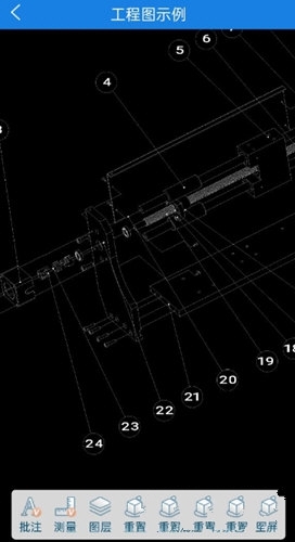 图纸通测量尺寸方法图片2