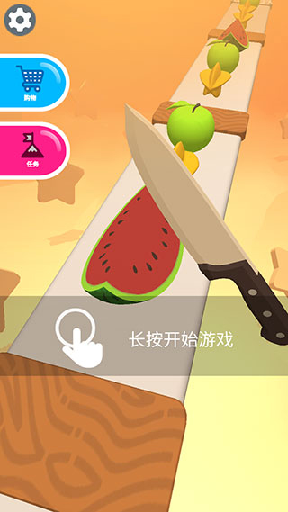 狂乱切水果新手攻略图片1