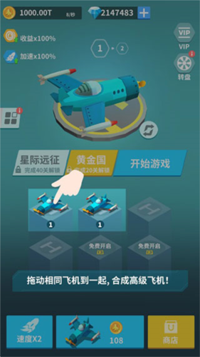 全民打方块游戏图片3