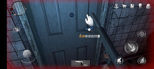 无尽噩梦诡医院图片3